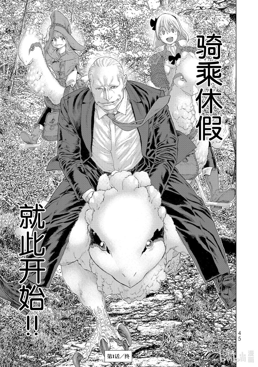 第47页