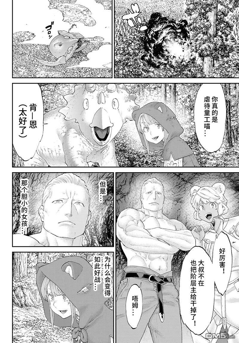 第34页