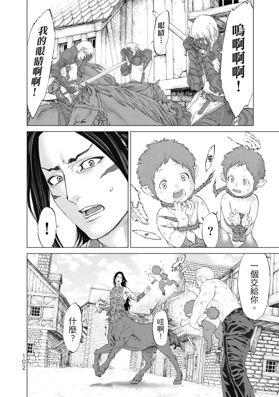 第103页