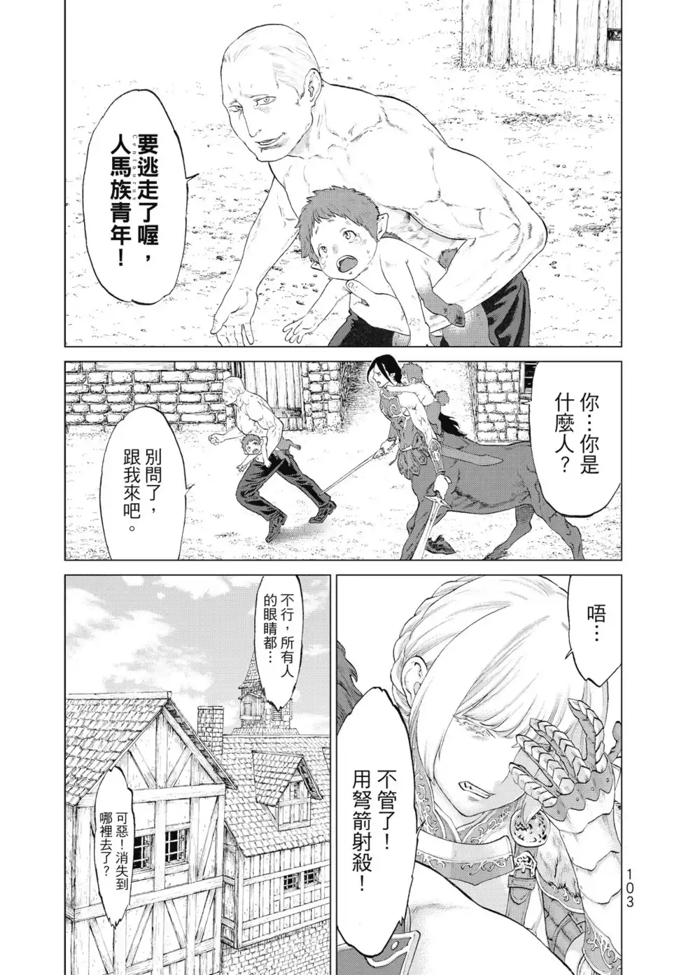 第104页