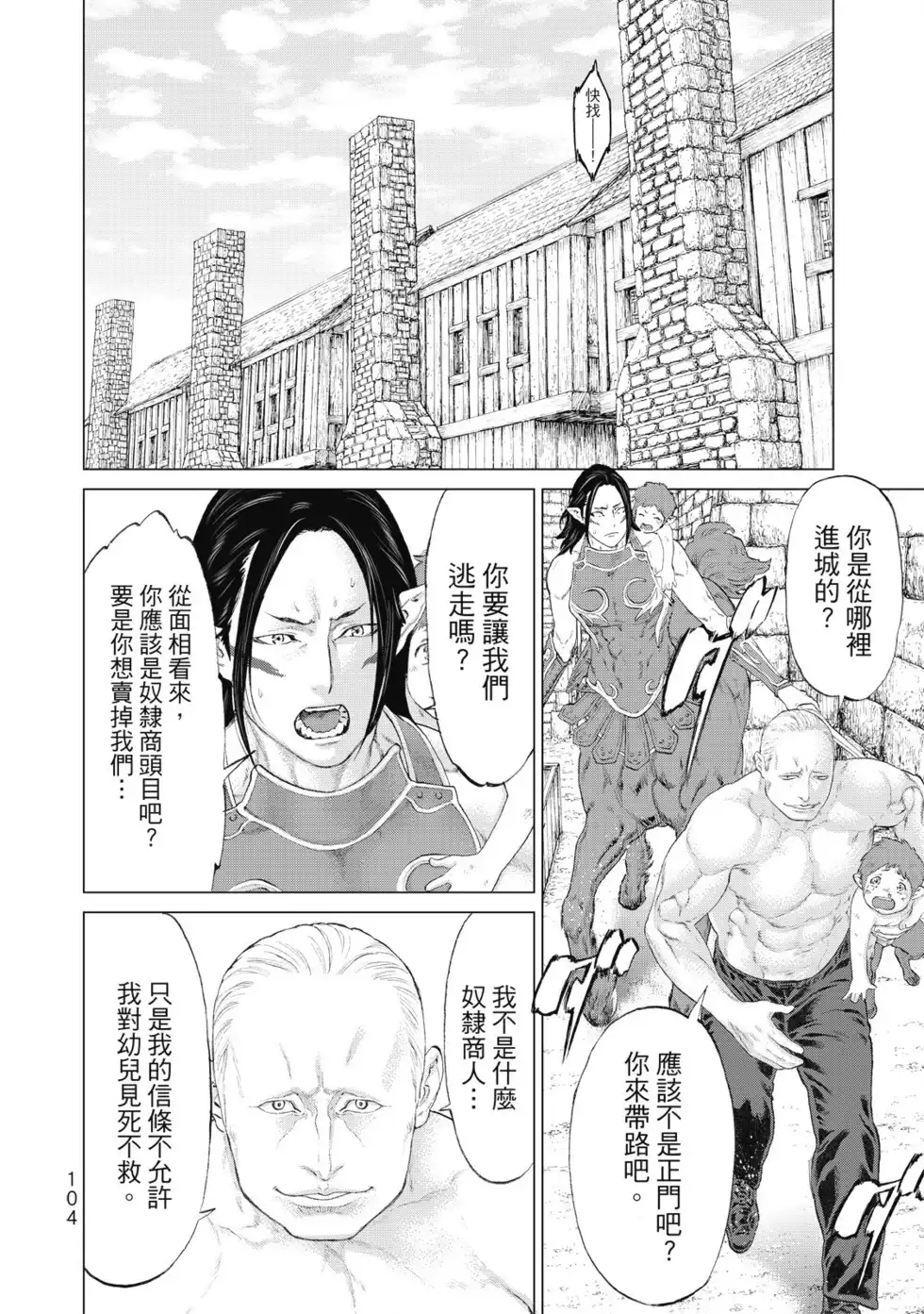 第105页