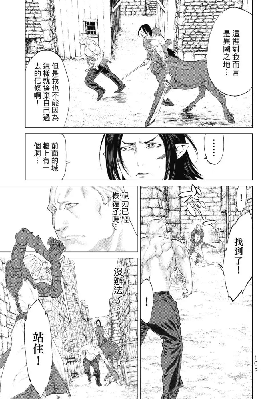 第106页