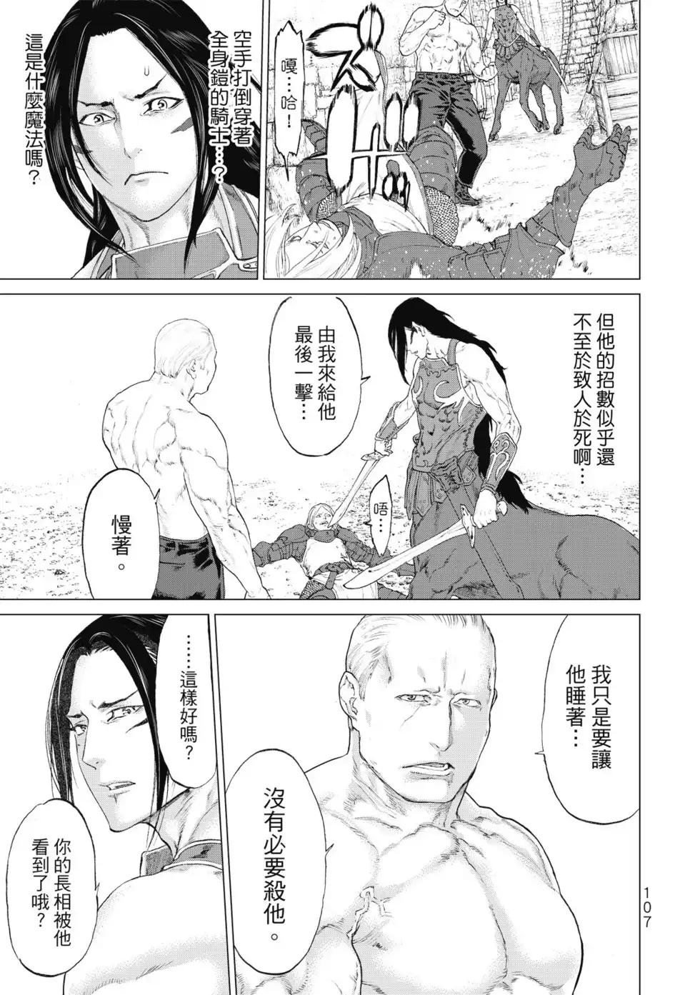 第108页