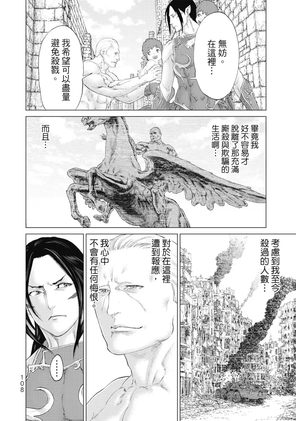 第109页
