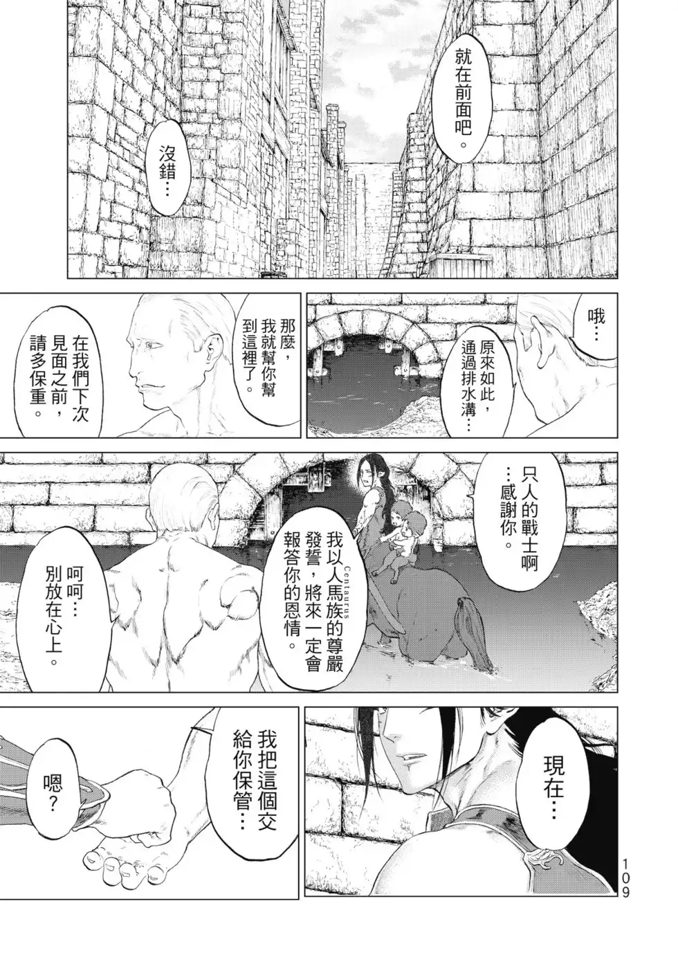 第110页