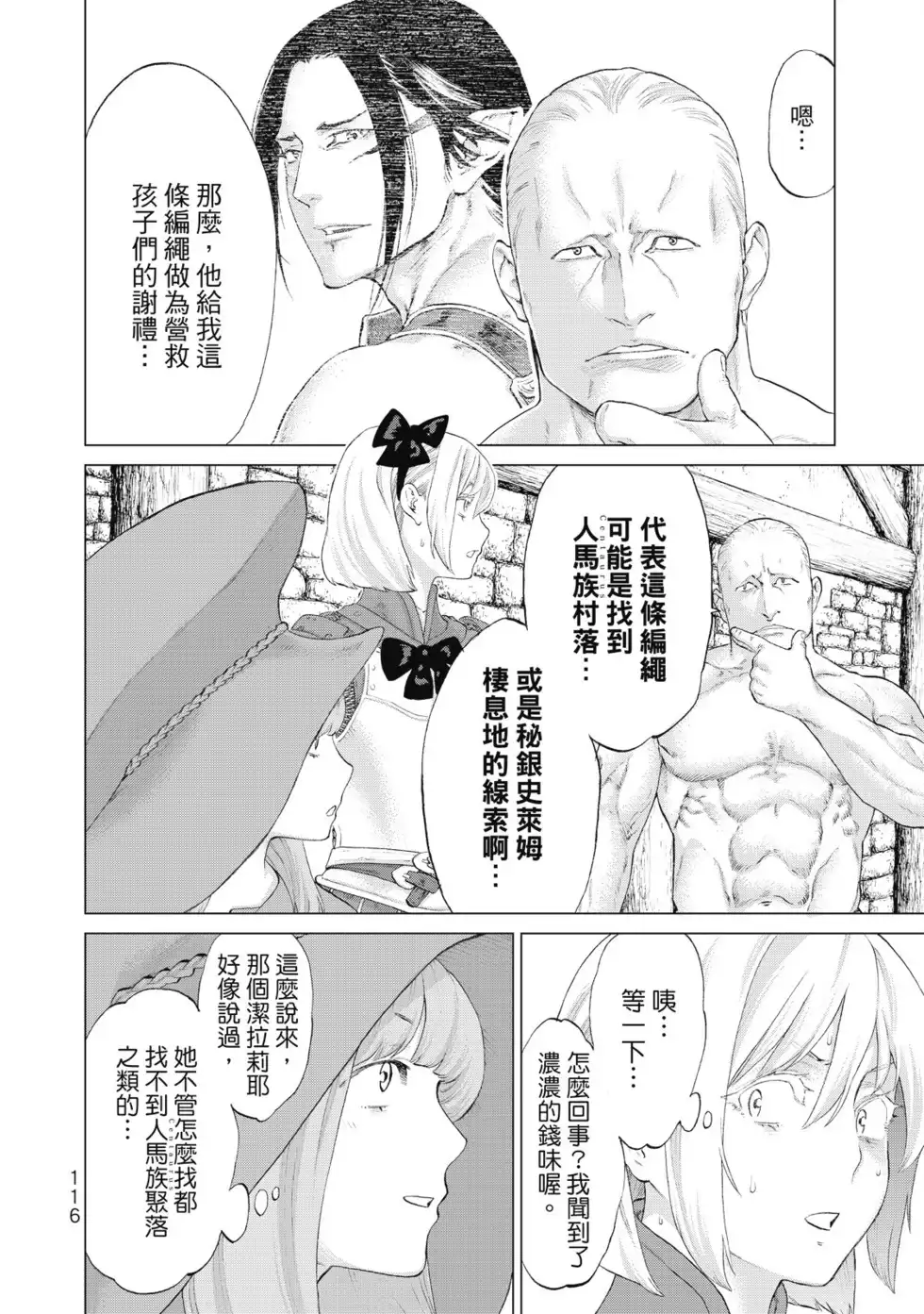 第117页