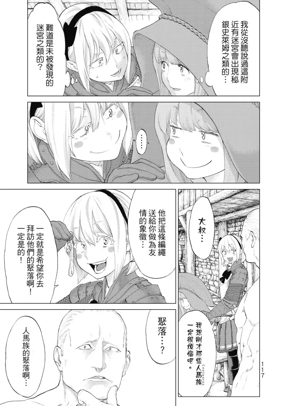 第118页