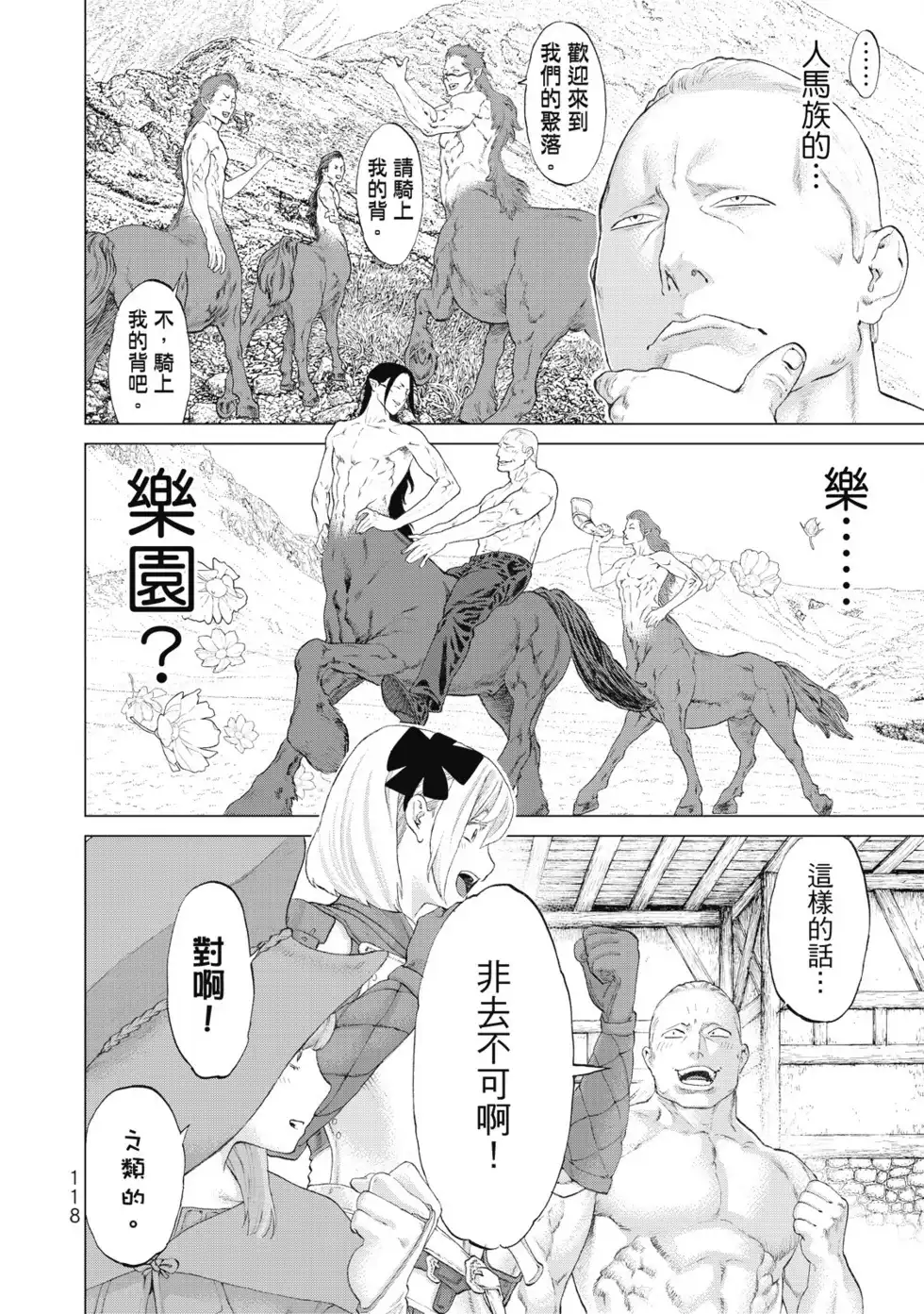 第119页