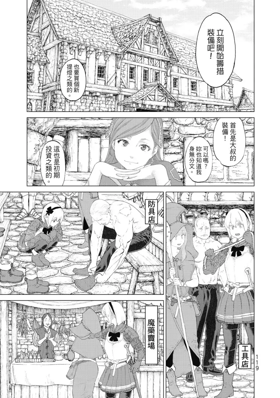 第120页