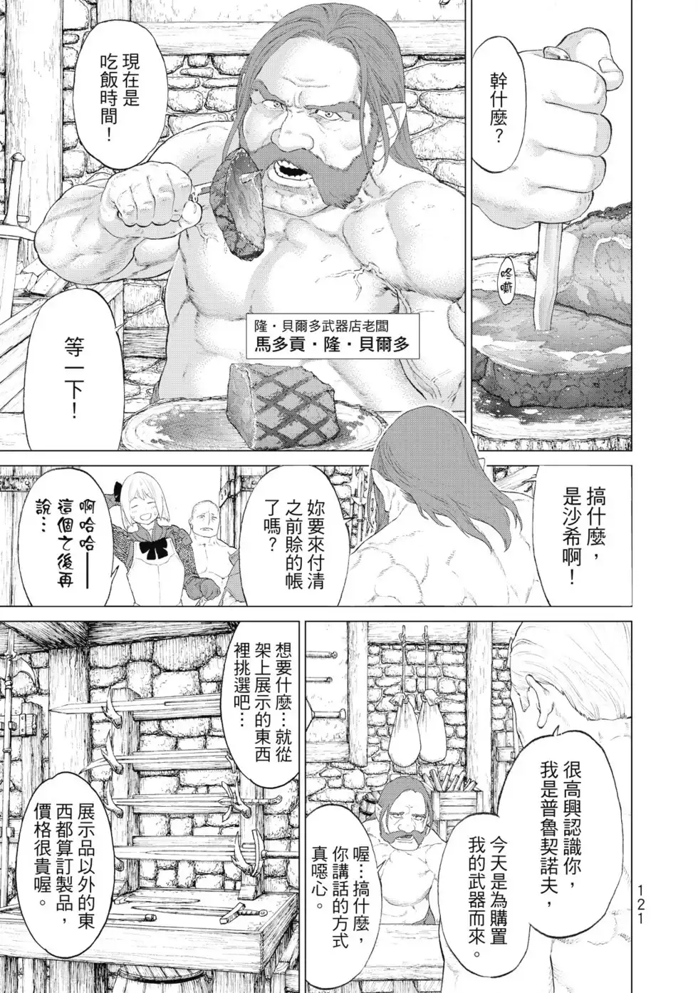 第122页