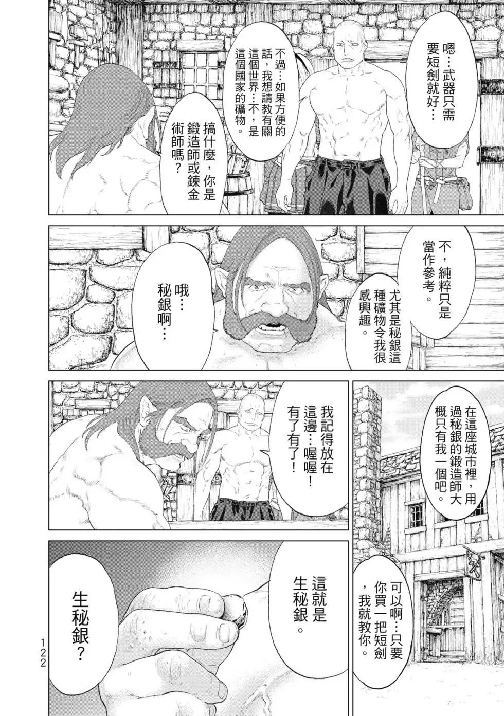 第123页