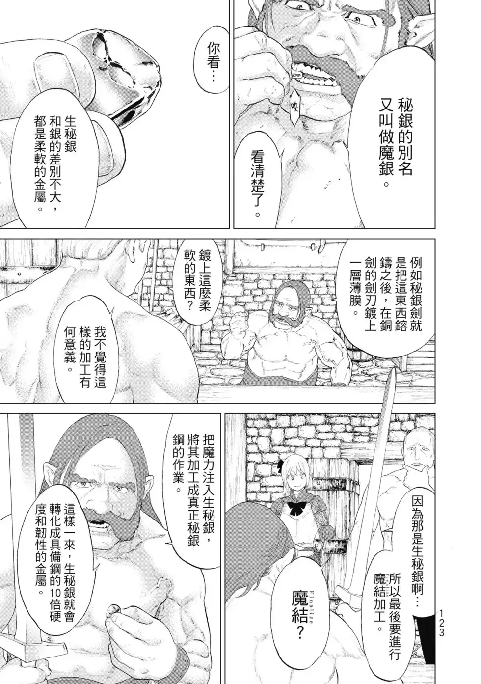 第124页