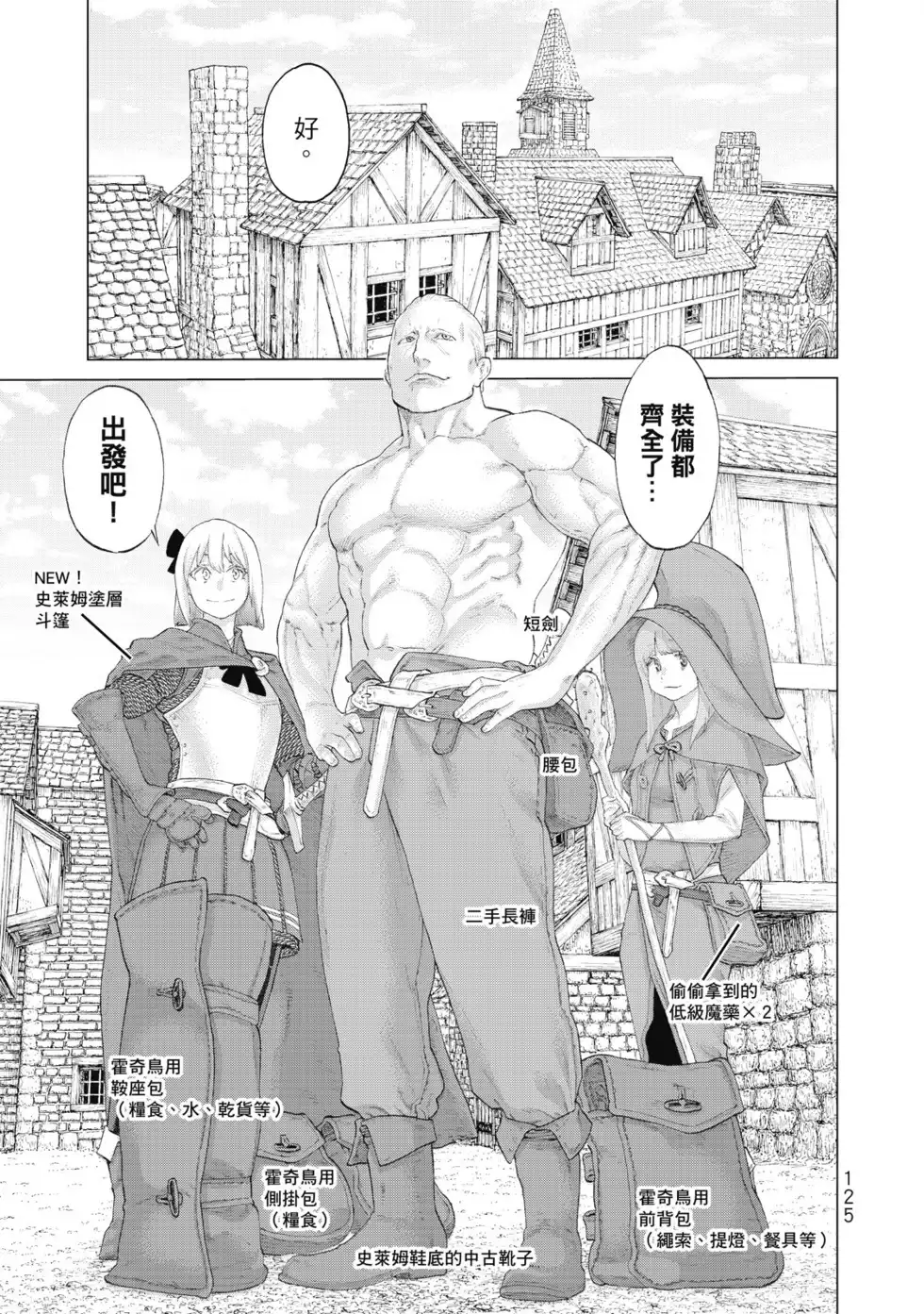 第126页