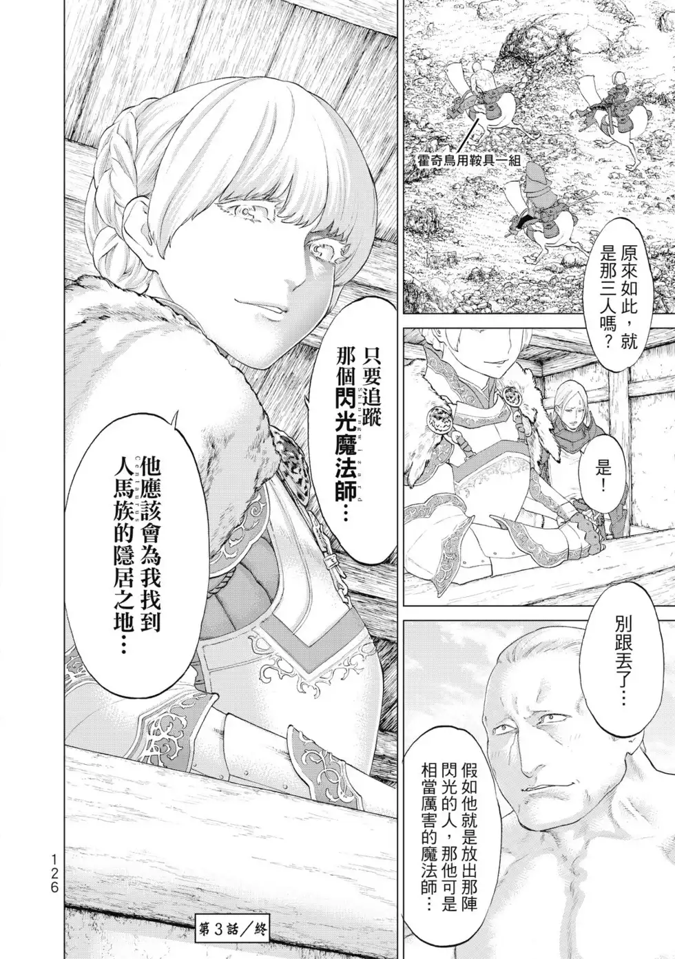 第127页