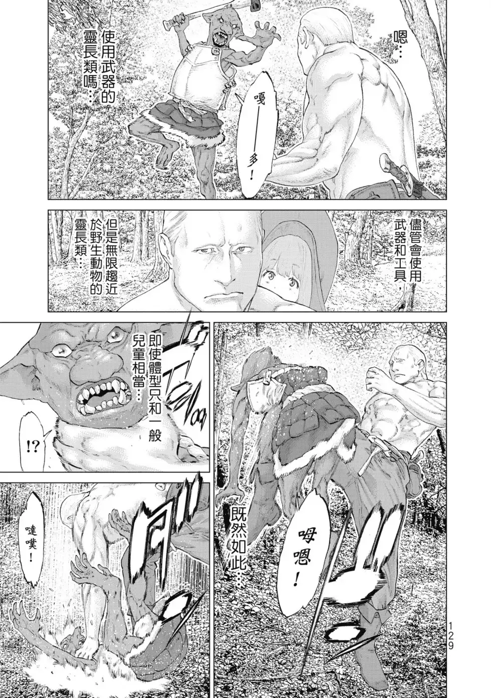 第130页