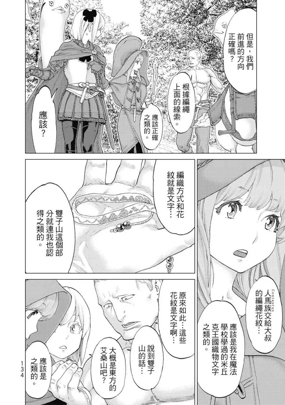第135页