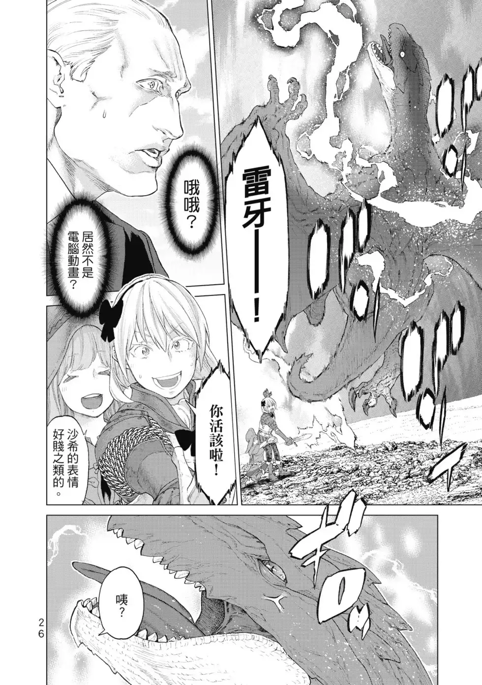第27页