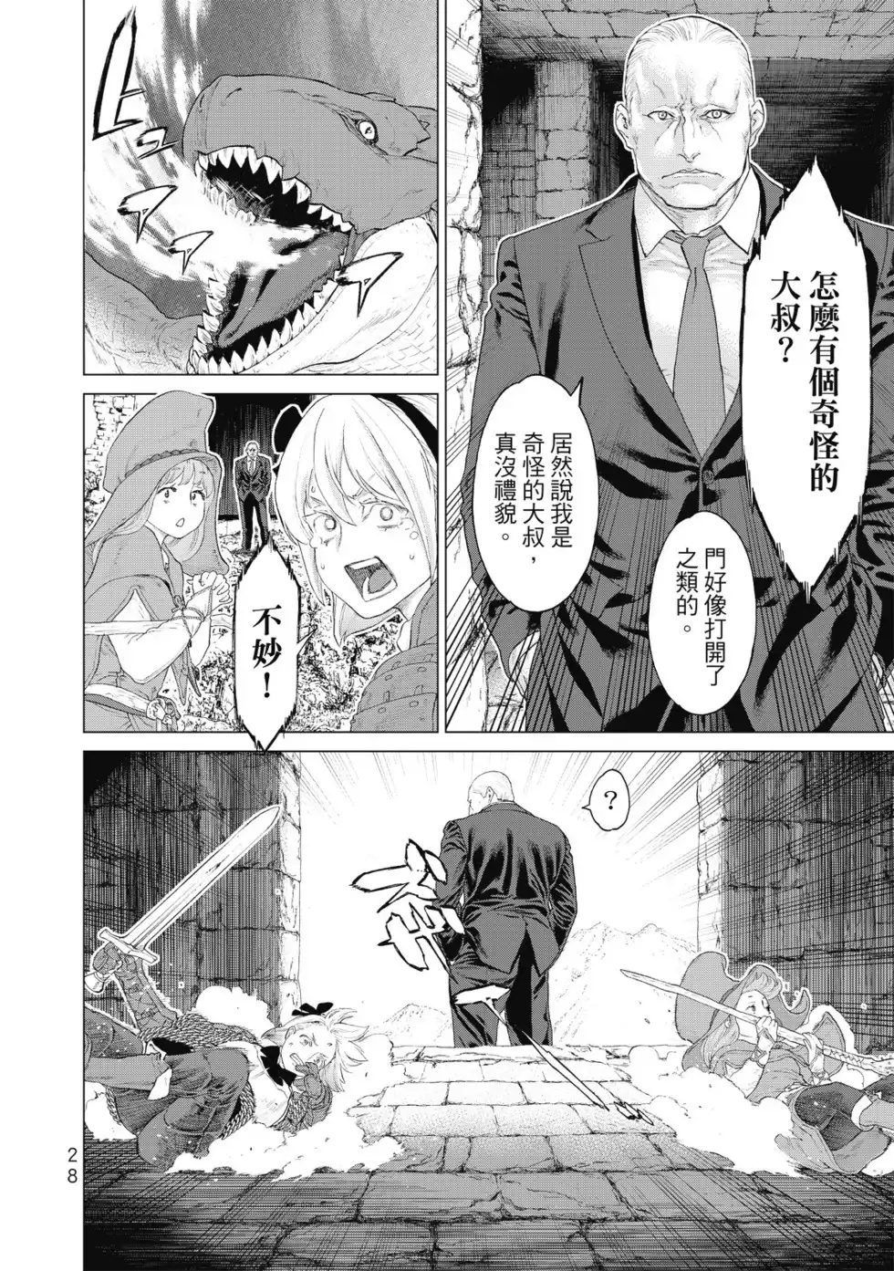 第29页