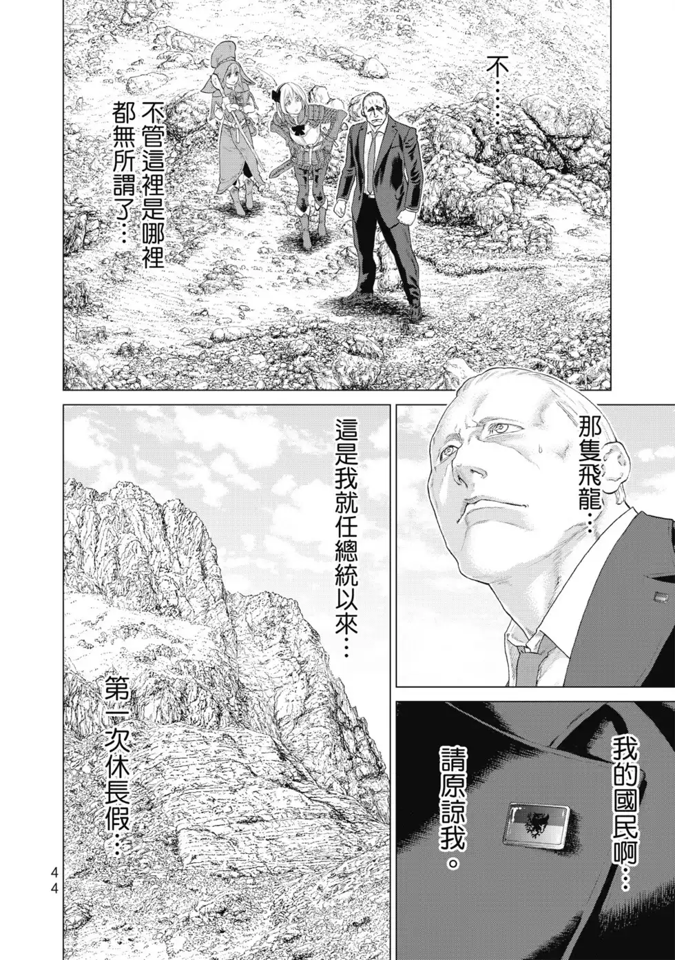 第45页
