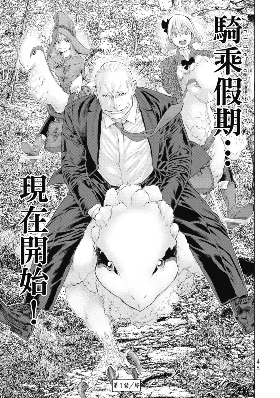 第46页