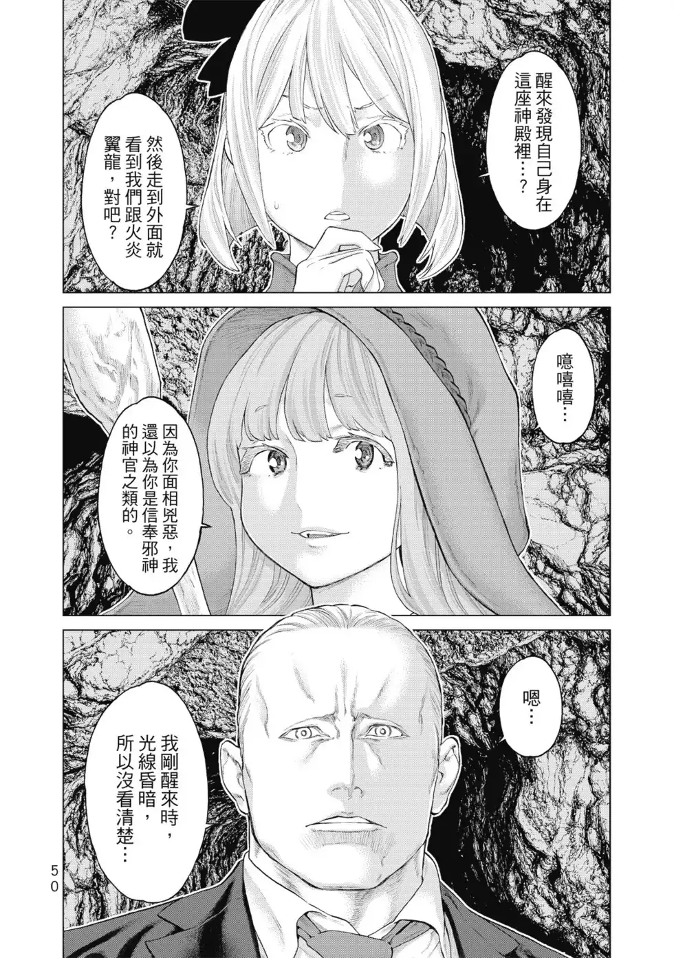 第51页