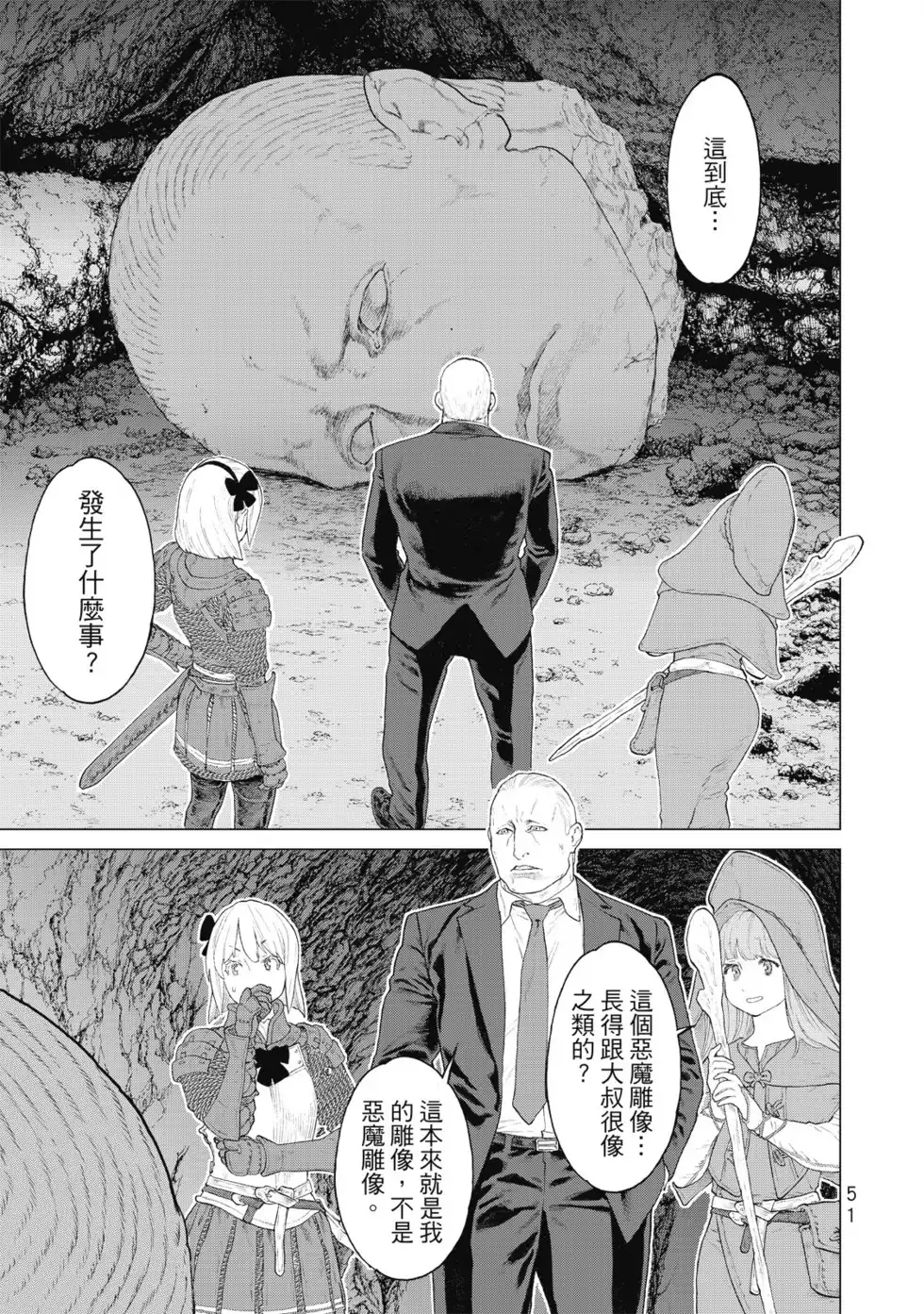 第52页