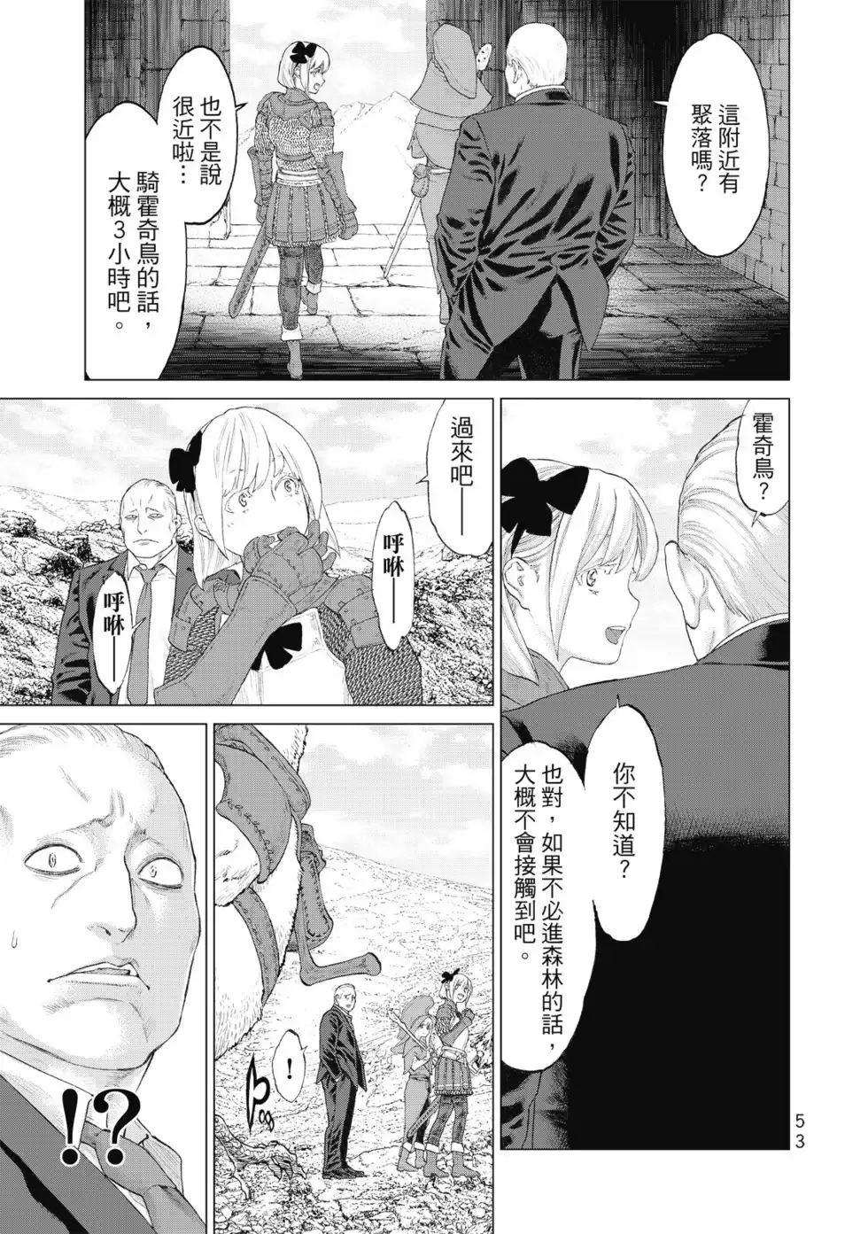 第54页