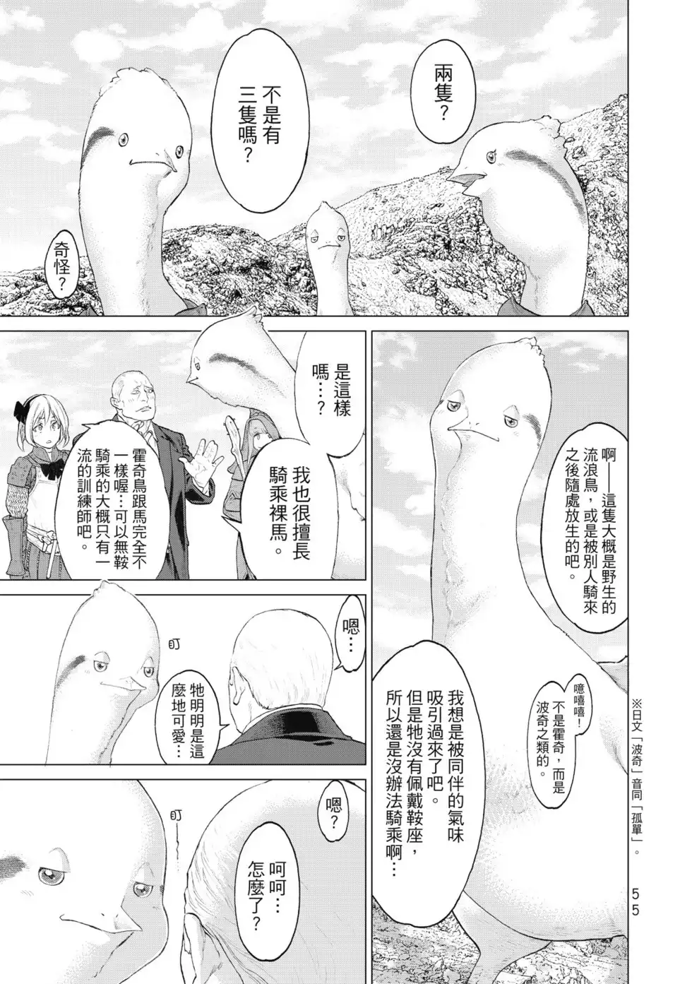 第56页