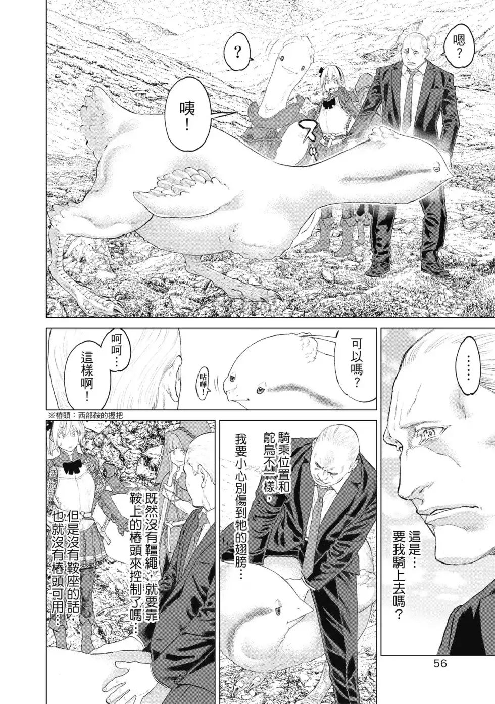 第57页