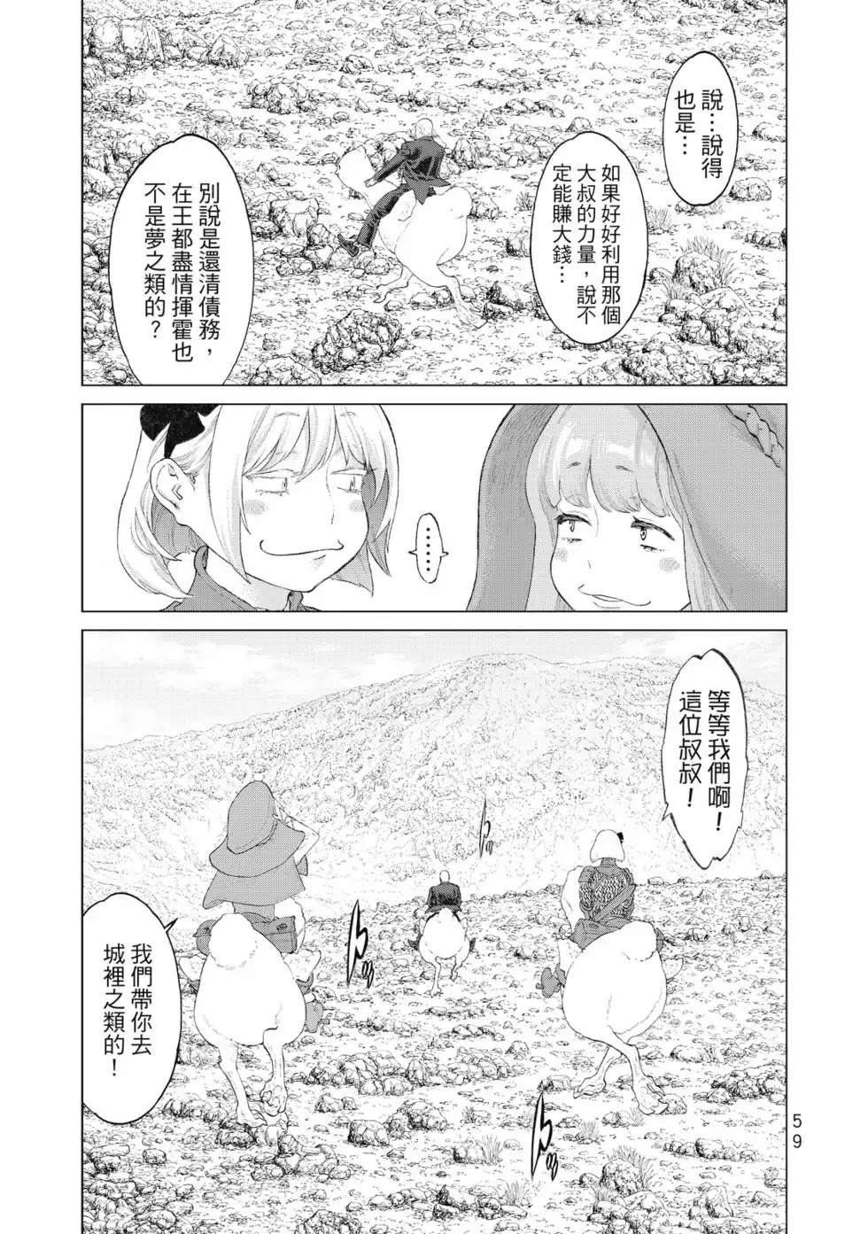 第60页