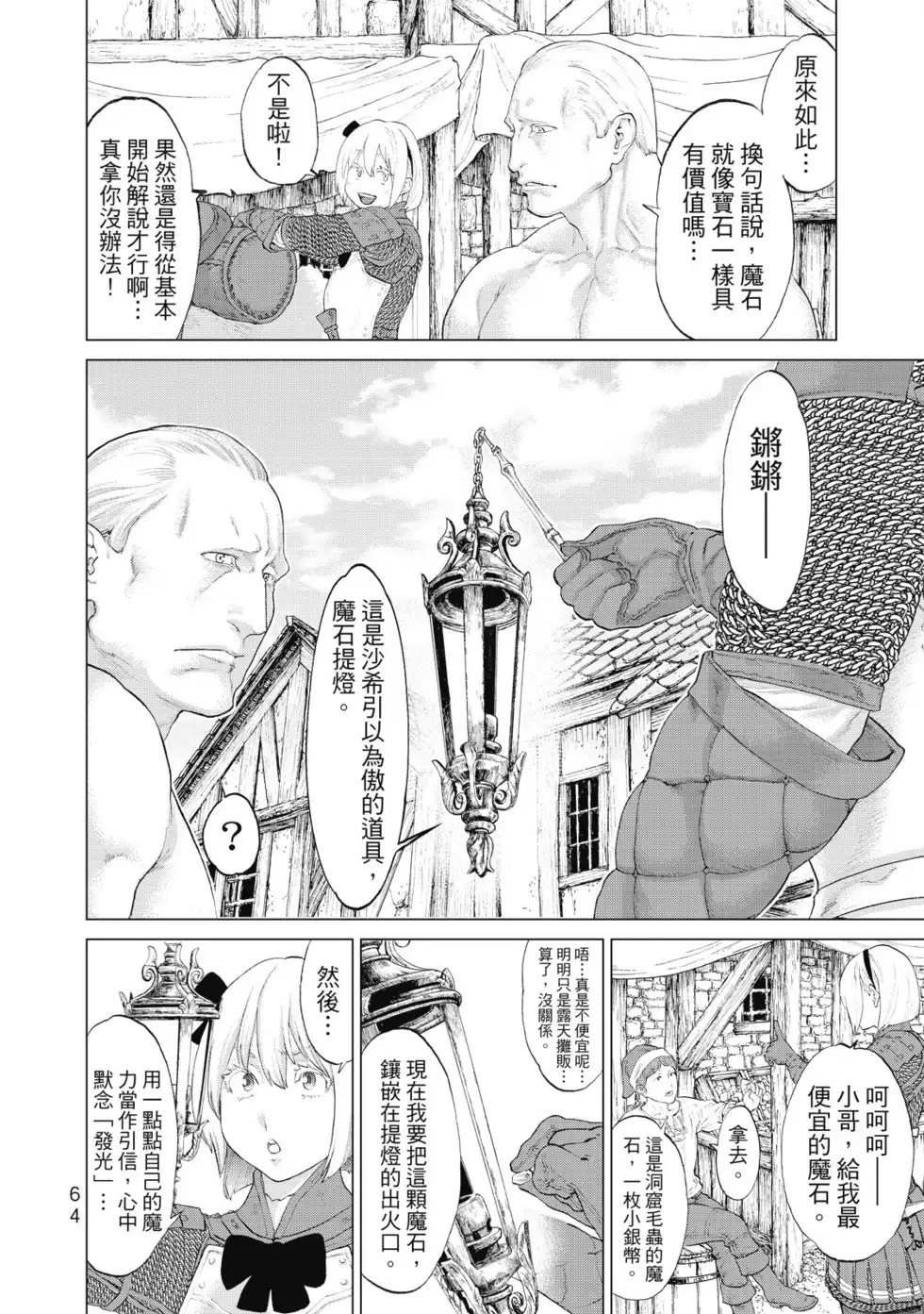 第65页