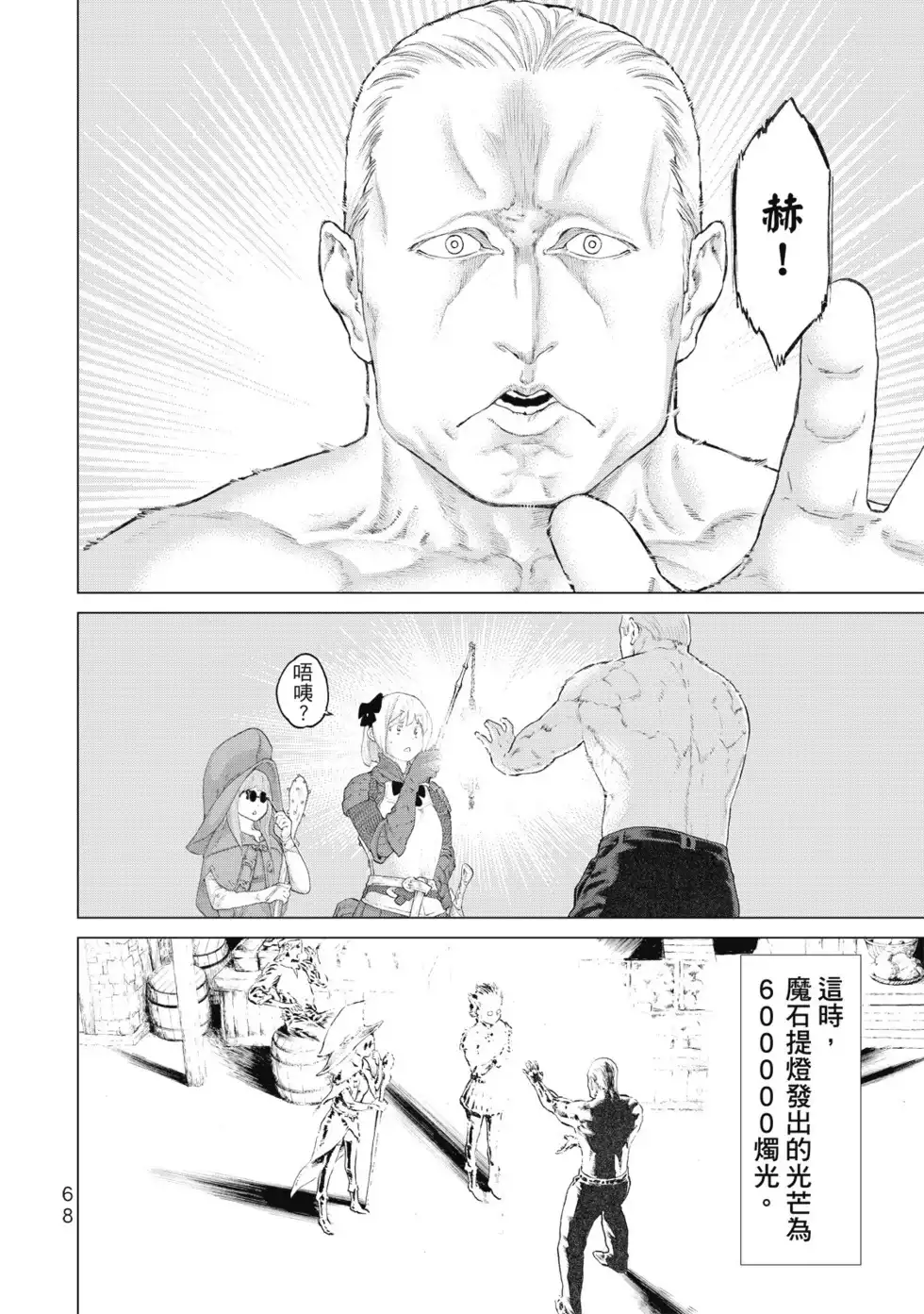 第69页
