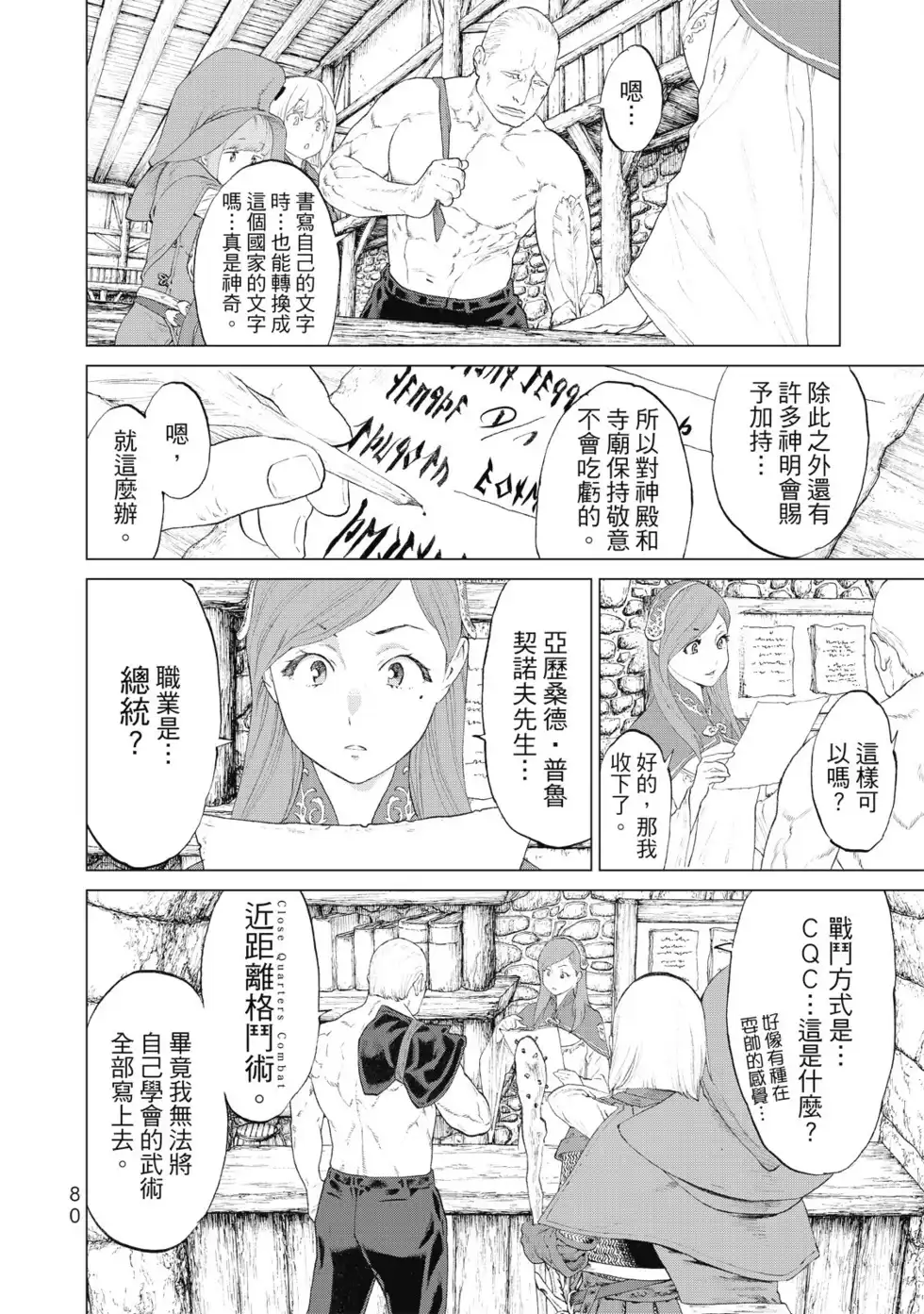 第81页