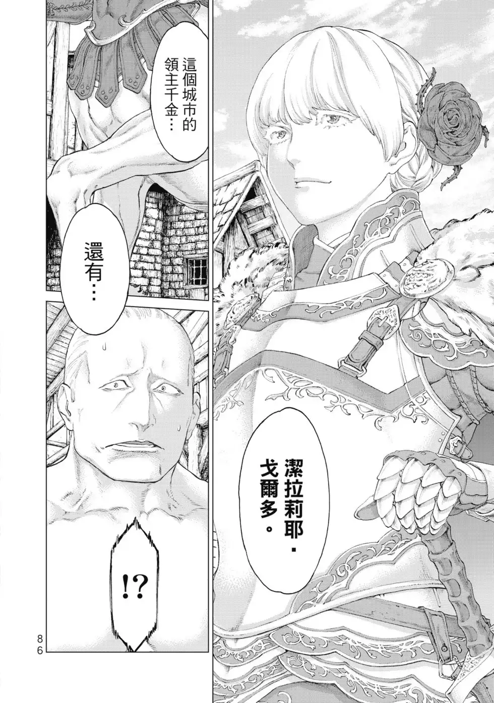 第87页