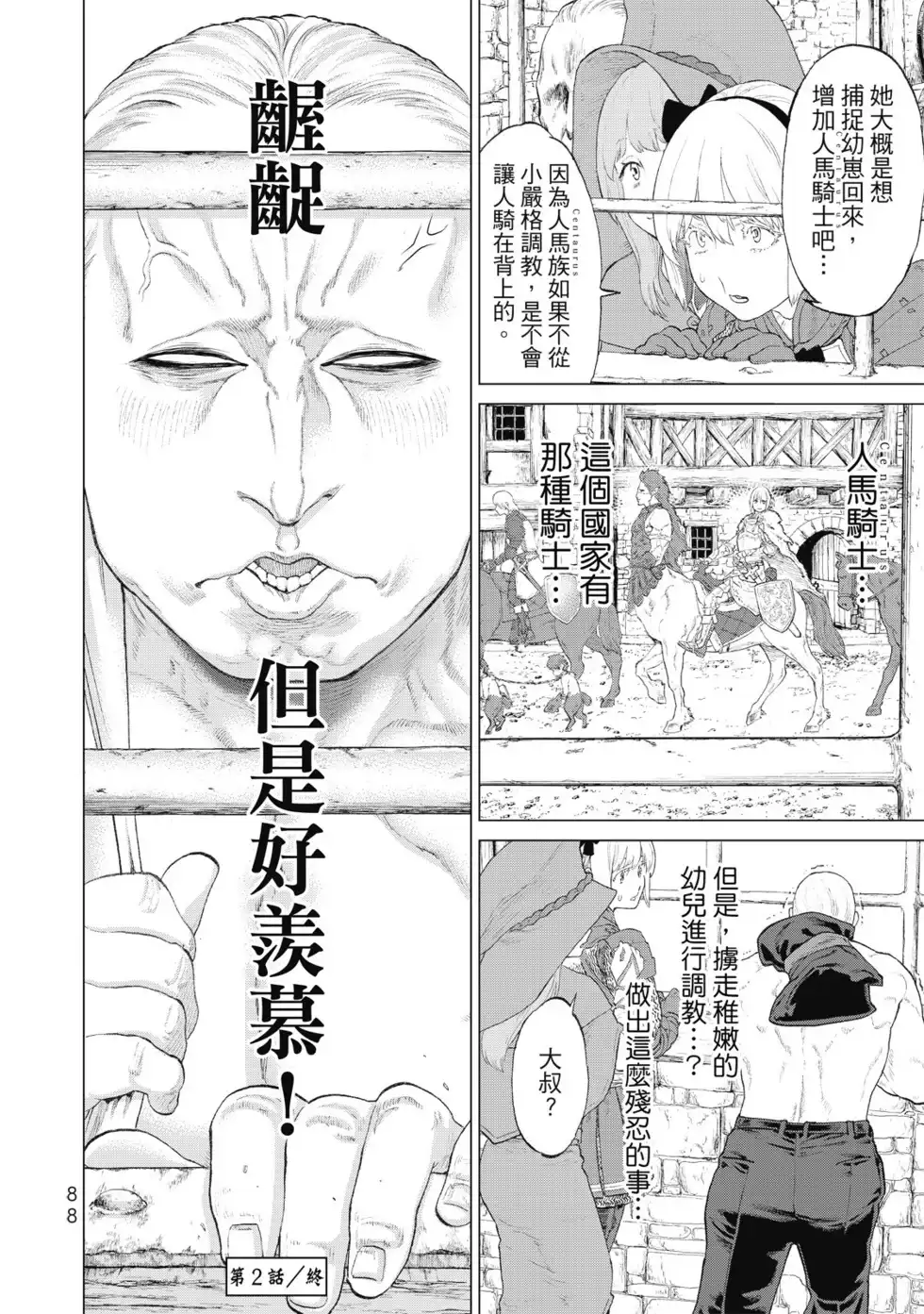 第89页
