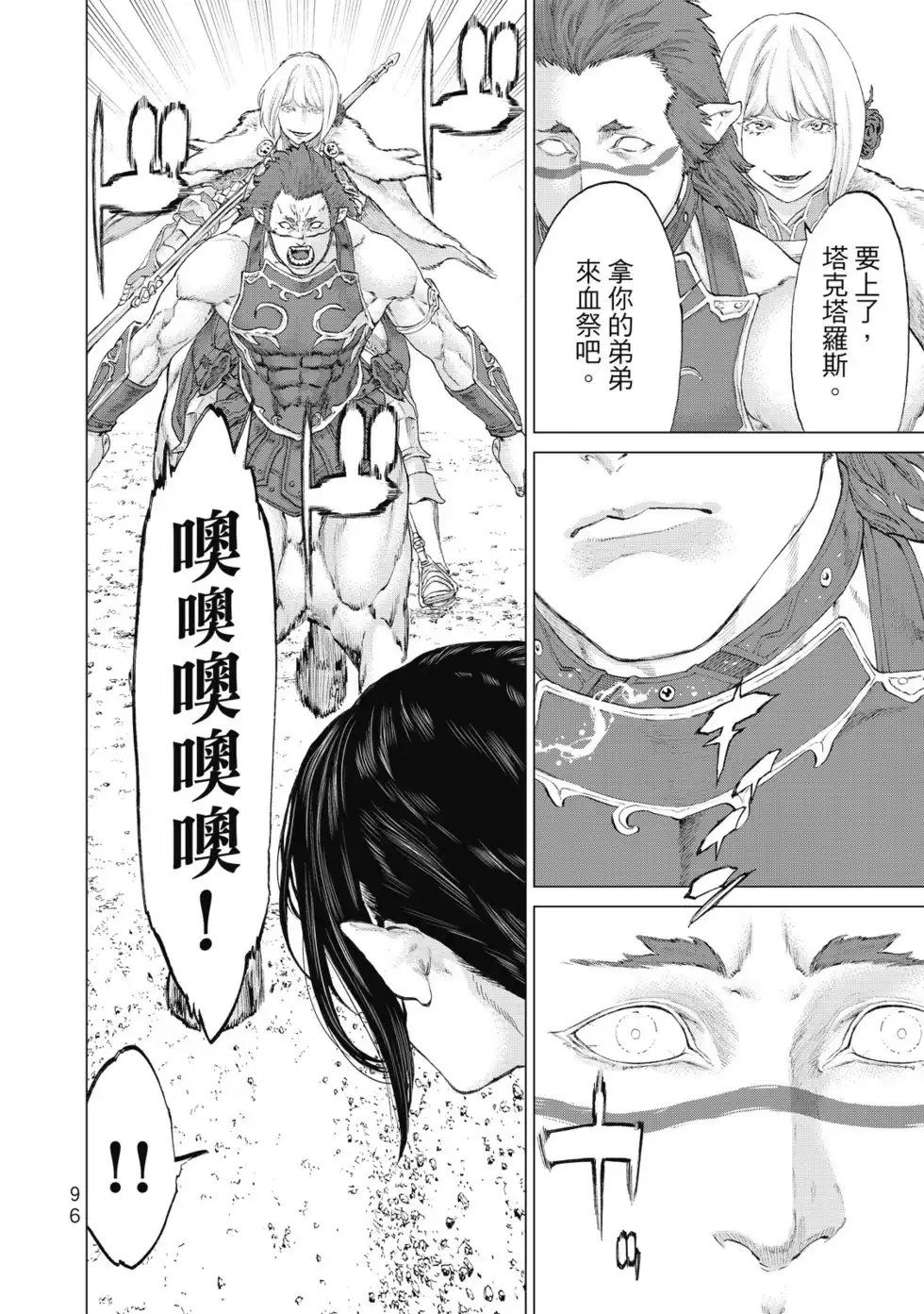 第97页