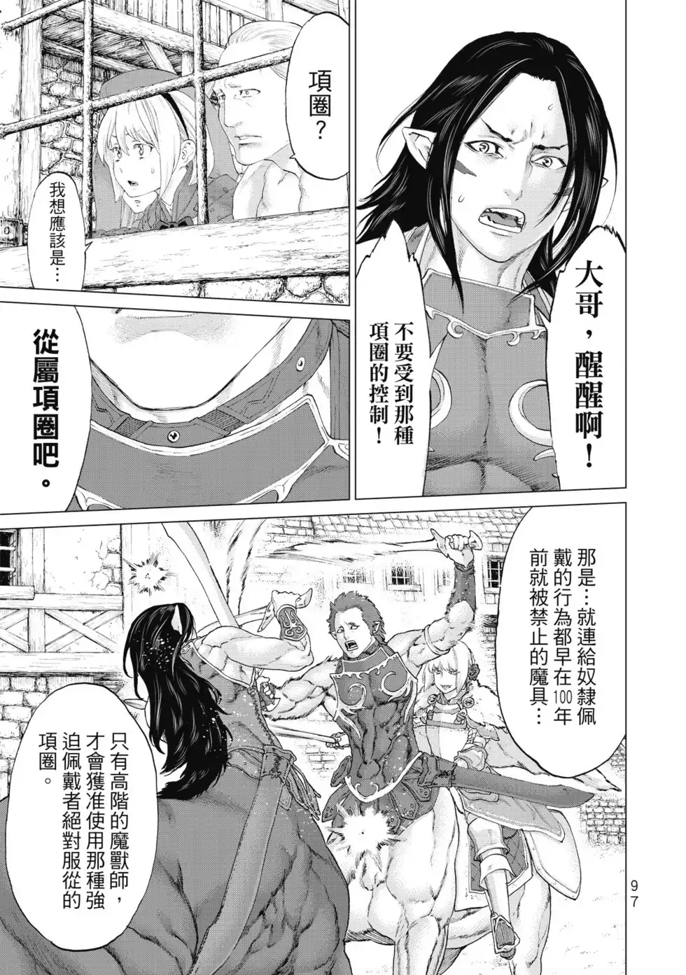 第98页