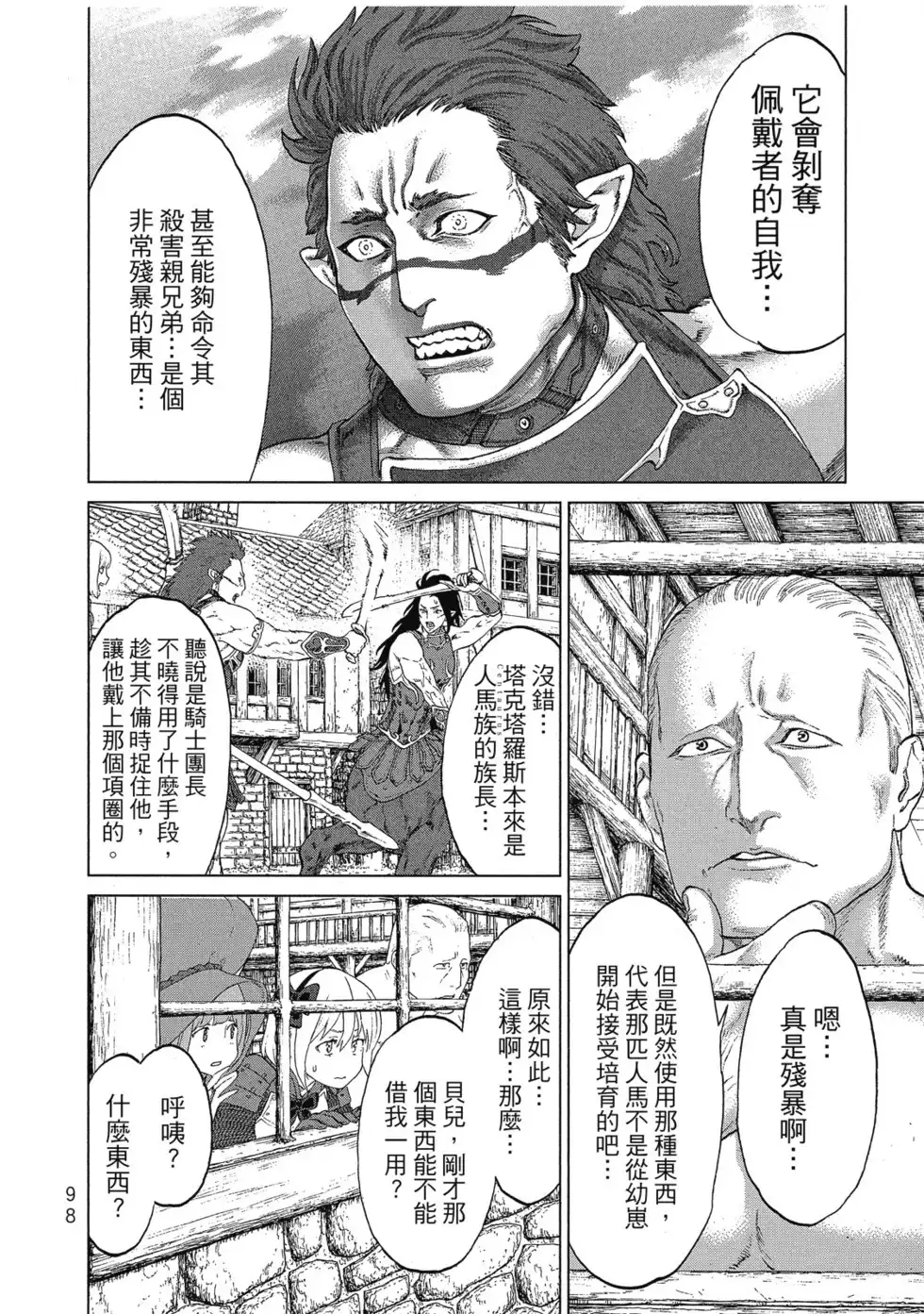 第99页