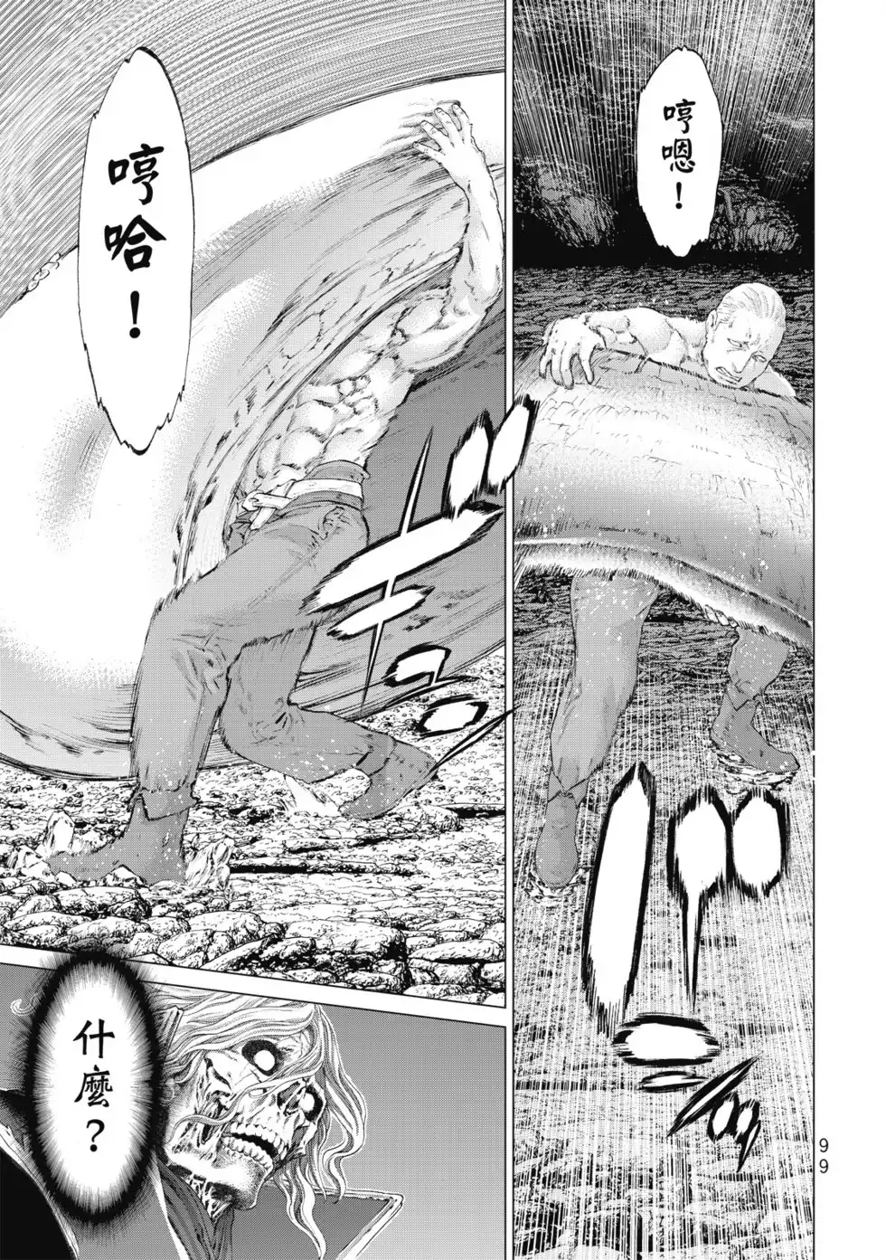 第100页