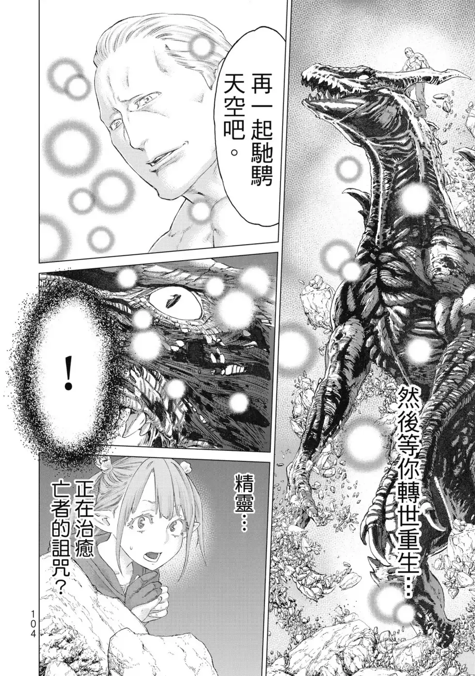 第105页