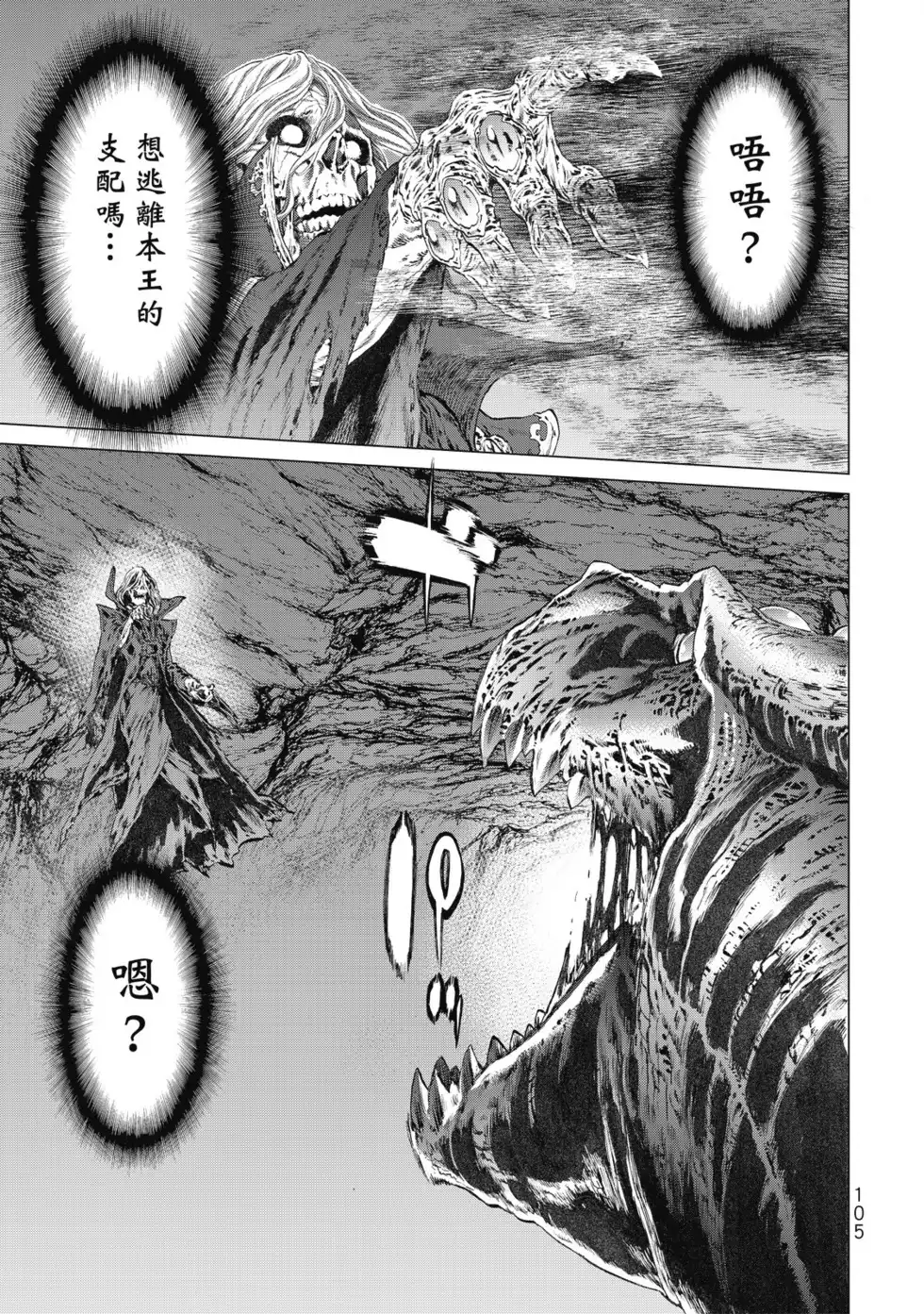 第106页