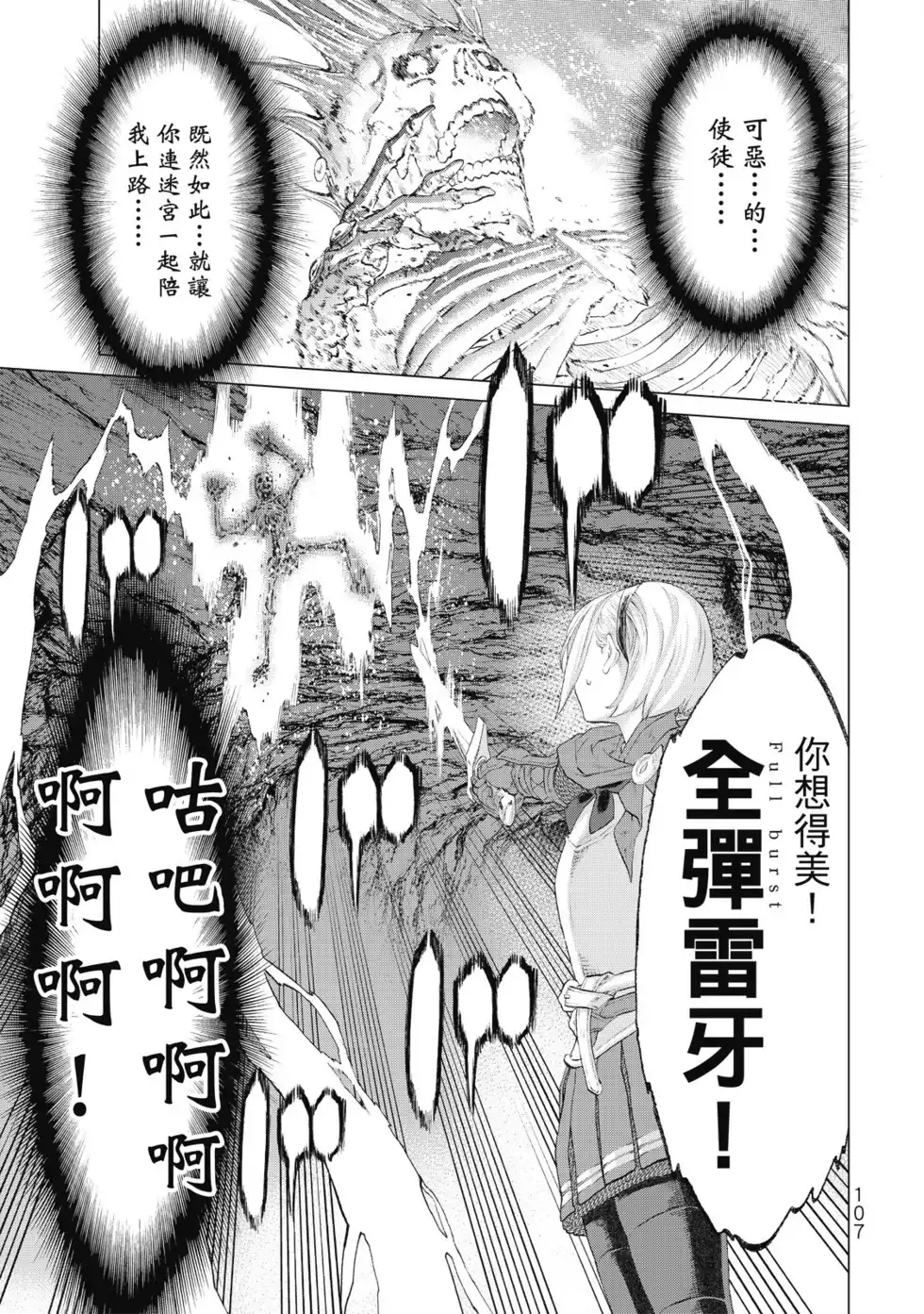 第108页