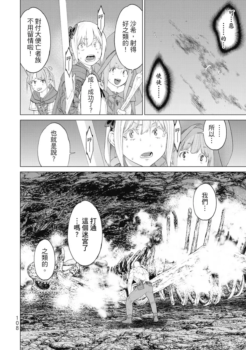 第109页