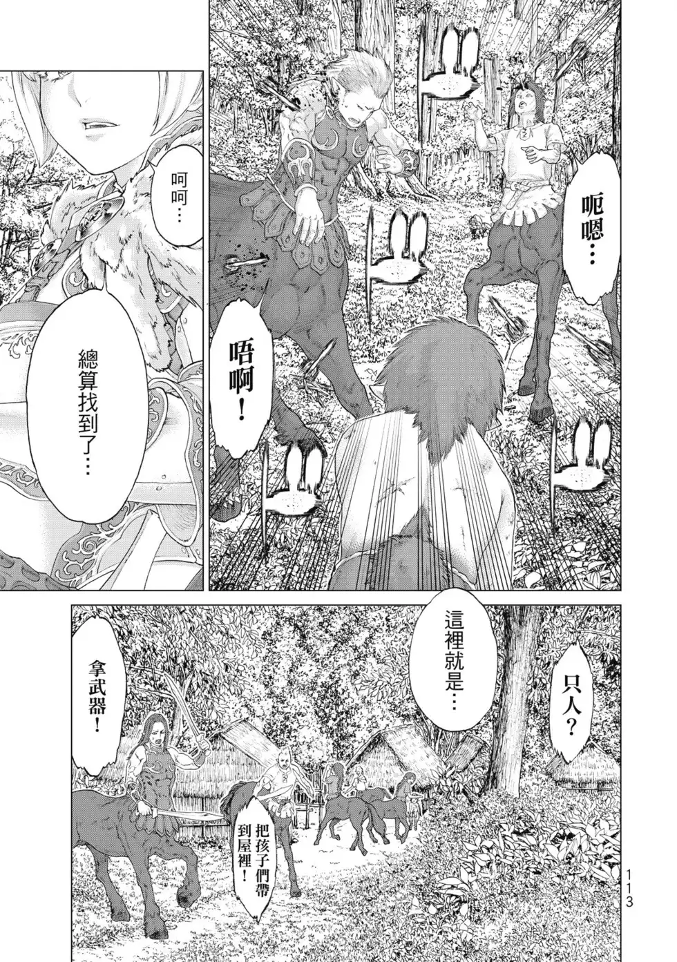第114页