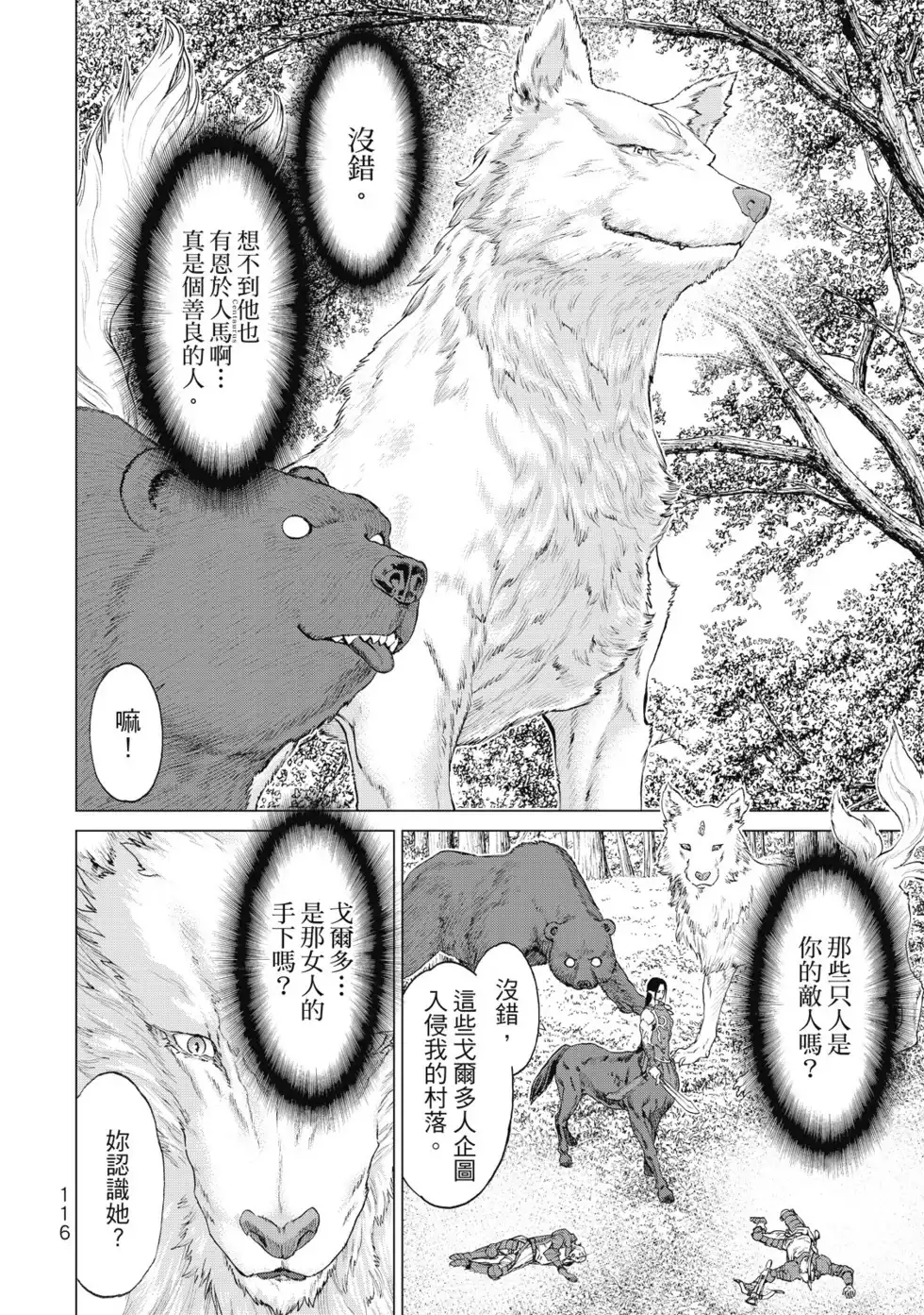 第117页