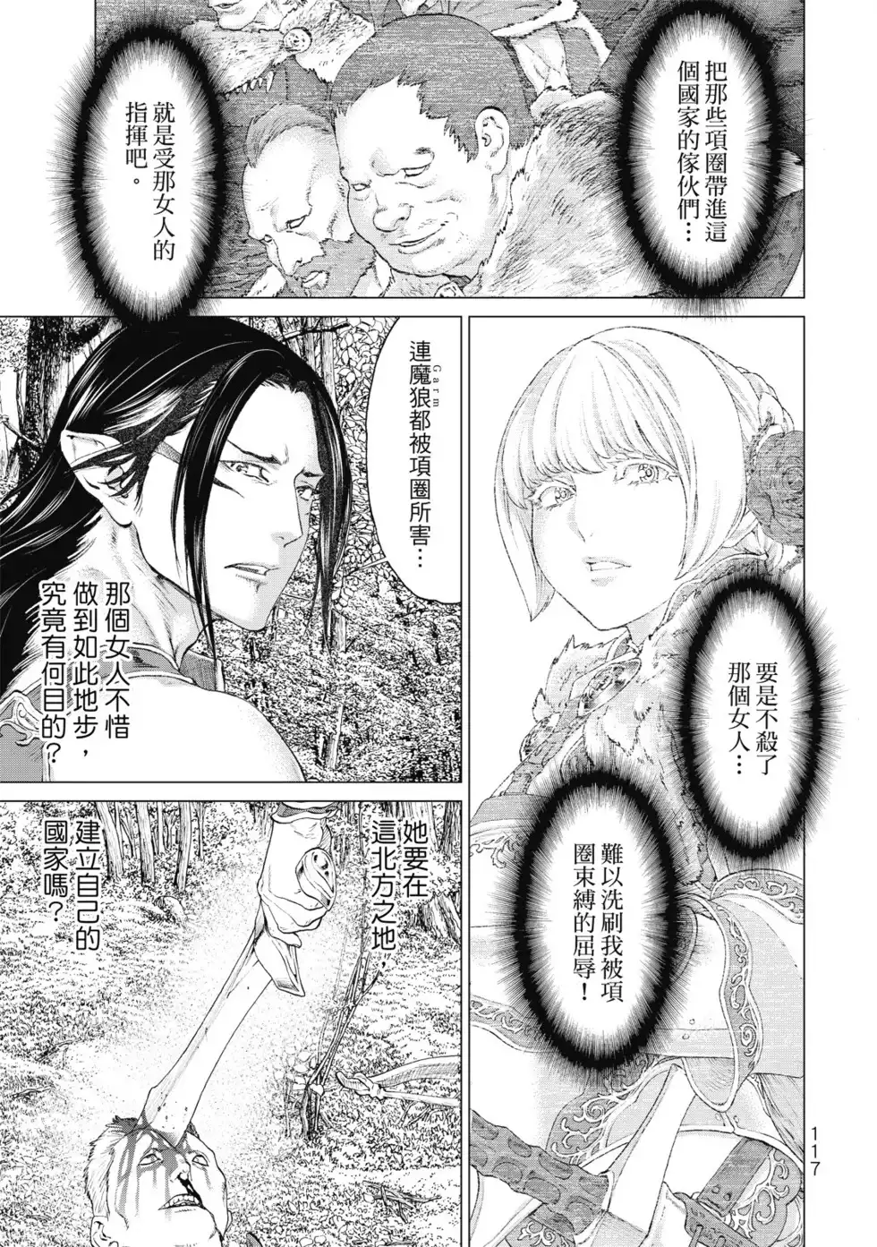 第118页
