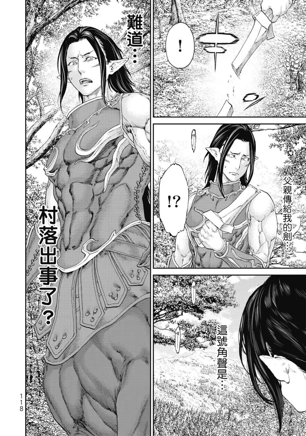 第119页