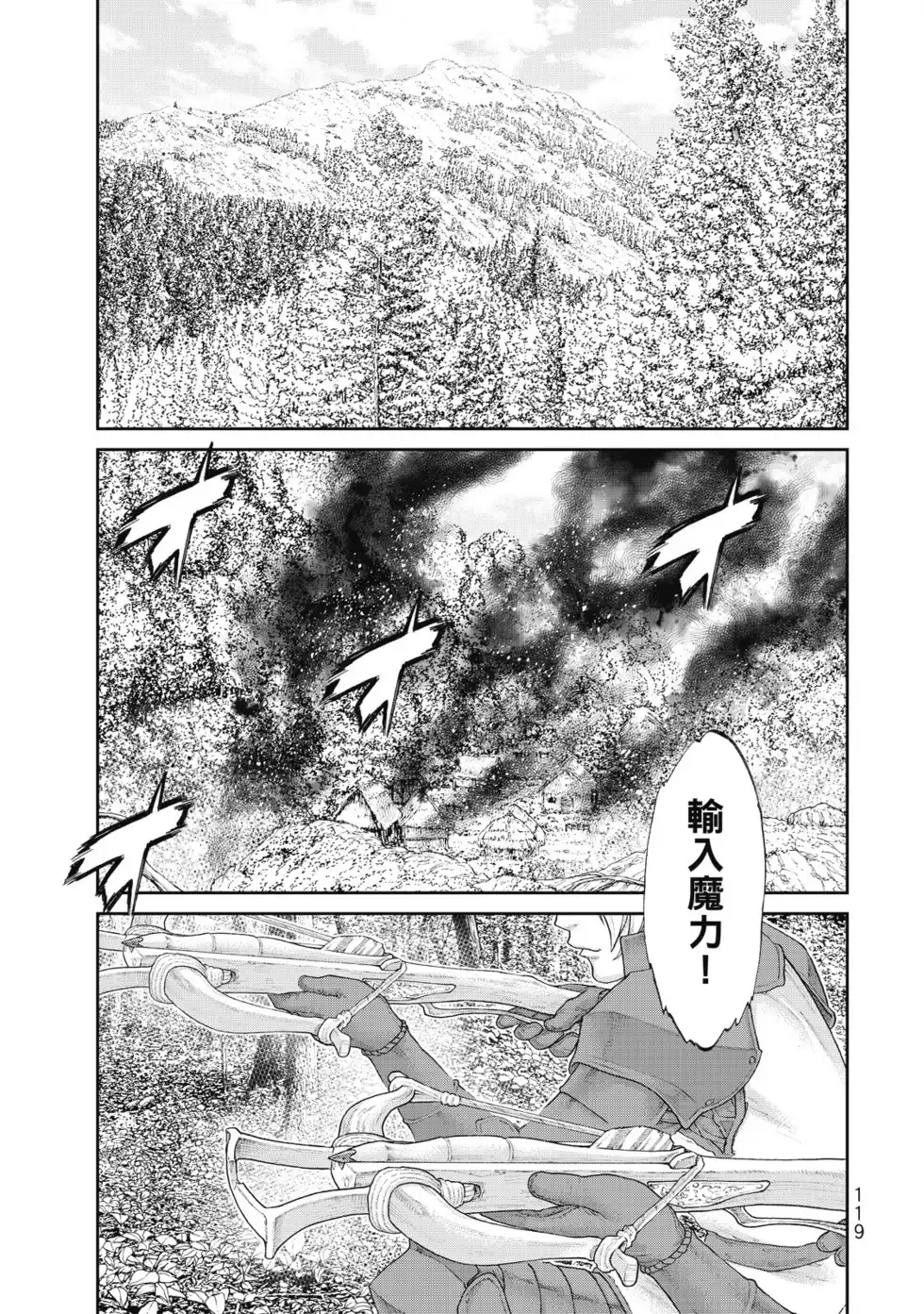 第120页