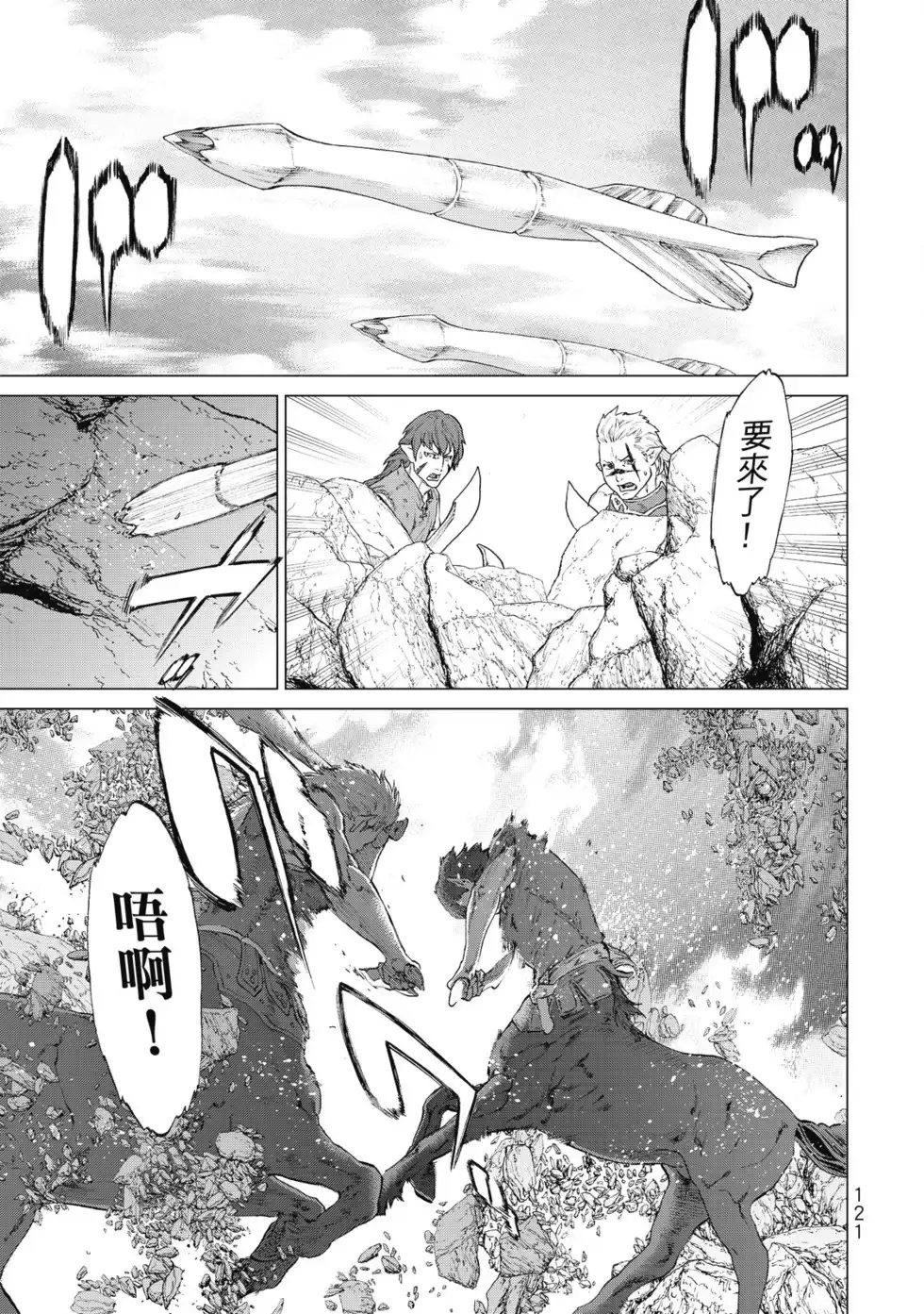 第122页