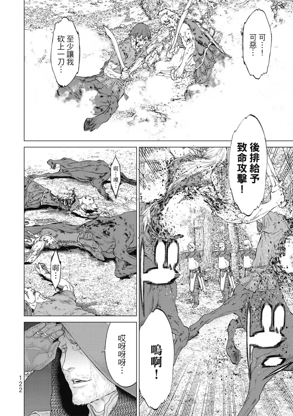 第123页